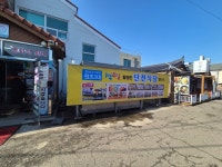 리뷰 #아바이마을 | 뽈레 Polle