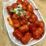 나만의 맛집 지도, 뽈레 [종로분식] 정접시️‍님이 작성 2017/12/27