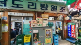 발 빠른 미식 플랫폼, 뽈레! [계림 종로본점] 김형인님의 포스트 2021/10/9