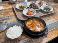 [부자식당] 치카님의 좋음 포스트 2023/6/8