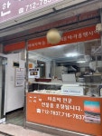 행복한 떡집 - 숙대 떡집 | 뽈레 Polle [행복한 떡집] 숙대 떡집 | 뽈레 Polle