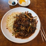 동해루 - 장사동 중식당 | 뽈레 Polle [동해루] 장사동 중식당 | 뽈레 Polle