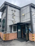 주막보리밥 군포점 - 속달동 보리밥 | 뽈레 Polle [주막보리밥 군포점] 속달동 보리밥 | 뽈레 Polle