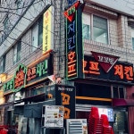 [꼬꼬방 치킨] 따뜻해님의 좋음 리뷰 2023/2/27