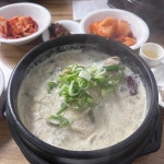 장수한방삼계탕 - 도화동 삼계탕 | 뽈레 Polle [장수한방삼계탕] 도화동 삼계탕 | 뽈레 Polle