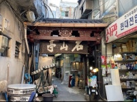 [석산정] 권오찬님의 좋음 리뷰 2023/10/14