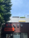 [이문 설농탕] 미아J님의 좋음 포스트 2023/5/17