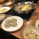 [정원칼국수 만두전골] 고맥님의 좋음 리뷰 2020/1/7