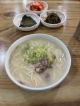 [우밀가 대치본점] 진리님의 좋음 리뷰 2024/1/10