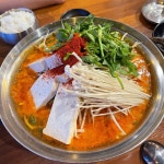 [배부장 찌개 다산점] 하월님의 평가보류 리뷰 2022/7/12