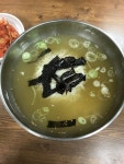 [옛골국수집] name님의 추천 리뷰 2020/6/30
