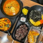 [석관동 떡볶이 강남고속터미널점] 반포동꿀꿀이님의 좋음 리뷰 2021/9/19