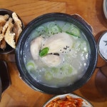 성지원 - 내동면 삼계탕 | 뽈레 Polle [성지원] 내동면 삼계탕 | 뽈레 Polle