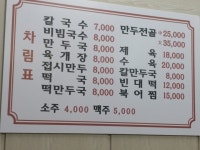 [대가 역삼점] 돼미안님의 좋음 리뷰 2019/12/4