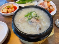 [정일품 삼계탕] 념님의 좋음 리뷰 2021/4/1