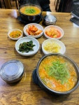 발 빠른 미식 플랫폼, 뽈레! [춘향고을 남원 추어탕] 웅치님의 포스트 2021/12/27