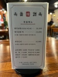 [옥돌 현옥] 평냉쟁이님의 추천 리뷰 2023/12/23