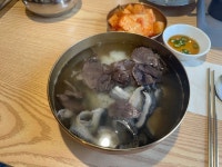 연희곰탕 - 연희동 곰탕 | 뽈레 Polle [연희곰탕] 연희동 곰탕 | 뽈레 Polle