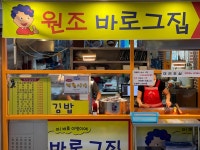 [바로그집 본점] 돼지새끼님의 추천 포스트 2021/8/29
