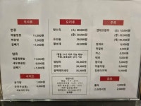 [효제루] 쫀탱님의 추천 포스트 2023/5/29
