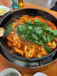 [매운꼬꼬 춘천닭갈비] 먹피님의 포스트 2024/4/7
