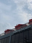 [팔당제빵소] 파숑숑님의 평가보류 포스트 2022/7/17