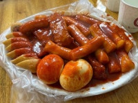[황순애 신토불이 떡볶이] 빵박사님의 추천 리뷰 2024/3/6