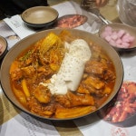 [찜닭에 꽂힌 닭집애 수원본점] 임쪠님의 좋음 리뷰 2023/8/21