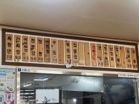 [원향 중화요리] 소야님의 좋음 리뷰 2025/3/3