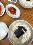 엄마 손 칼국수 - 김량장동 칼국수 | 뽈레 Polle [엄마 손 칼국수] 김량장동 칼국수 | 뽈레 Polle