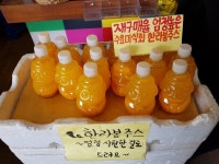 나만의 맛집 지도, 뽈레 [귤하르방] 추욘세님이 작성 2018/2/7
