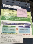 [청라1동 행정복지센터] 달님님의 추천 포스트 2023/1/20