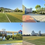 [금계초등학교] 채르님의 리뷰 2025/5/5