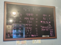 [달달포차] 진쥬님의 추천 리뷰 2022/5/26