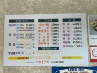 [군위 이로운한우] 권오찬님의 추천 리뷰 2022/7/16