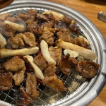 만대갈비 - 왕십리 고깃집 | 뽈레 Polle [만대갈비] 왕십리 고깃집 | 뽈레 Polle