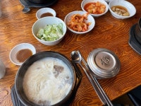 [장봉달 설렁탕] 호호호님의 좋음 리뷰 2023/3/6