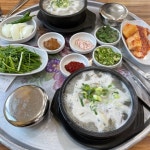 왕창 국밥 - 마동 한식 | 뽈레 Polle [왕창 국밥] 마동 한식 | 뽈레 Polle