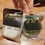 [장꼬방] seul님의 좋음 리뷰 2022/7/9