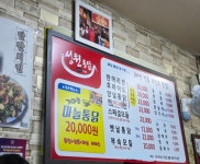 [성원 통닭] 안둉님의 리뷰 2024/12/9
