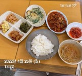 [경북식당] 팡태님의 추천 포스트 2023/3/1