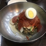 [송주 불냉면 & 칼국수 연무점] 딩초님의 별로 포스트 2018/9/19