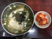 [원조국수집] 전경헌님의 추천 포스트 2017/10/10