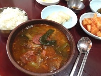 [진골목식당] 따뜻해님의 추천 포스트 2018/2/4