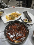[진미 떡볶이] 당뉴님의 리뷰 2024/11/24