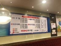 [홍박아구찜] 망원동진짜치타님의 좋음 리뷰 2019/6/21