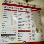 [천지양꼬치] 나영이님의 추천 리뷰 2022/9/27