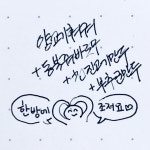 나만의 맛집 지도, 뽈레 [소고산 제일루 광화문점] 편식님이 작성 2018/10/25