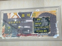 [포석정식당] ₍ఠ ͜ఠ₎님의 추천 리뷰 2023/8/16