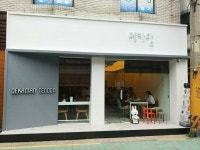 데카망 - 성내동 텐동 | 뽈레 Polle [데카망] 성내동 텐동 | 뽈레 Polle